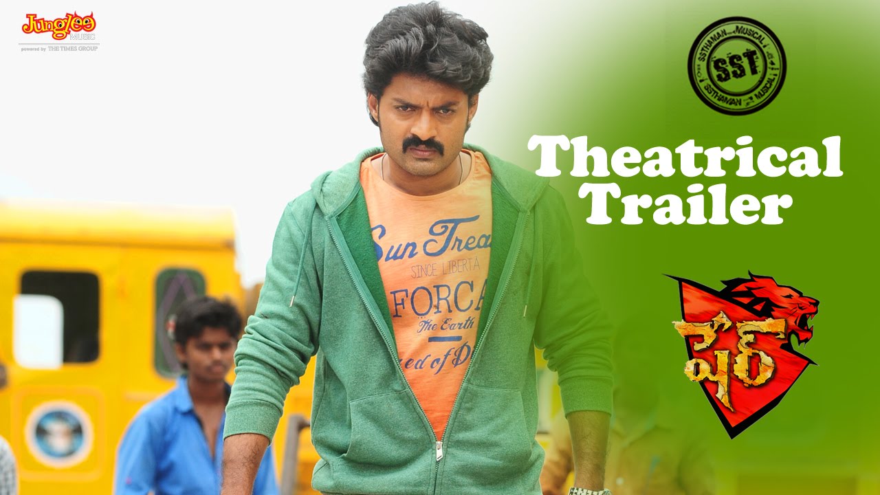 Sher Theatrical Trailer | Kalyan Ram | Sonal Chauhan | S.S.Thaman