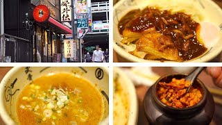 Japan, Day 3.1 - Best Ramen I've Had in Tokyo, Menya Musashi Bukotsu-Gaiden Tsukemen, 麺屋武蔵 [4K ASMR]