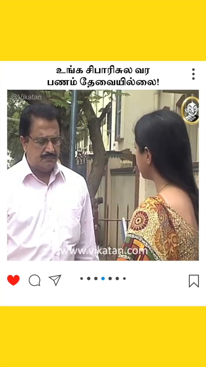 Kolangal | உங்க சிபாரிசுல வர பணம் தேவையில்லை! | கோலங்கள்