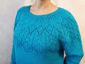 КОФТОЧКА  ,,ЛАВАНДА,, КРУГЛАЯ КОКЕТКА. SWEATER ROUND YOKE/ÖRGÜ KAZAK/SUÉTER TEJIDO/MAGLIONE A MAGLIA