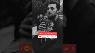 لا احد يعلم مقدار حبي لك غير ثلاثة انا وقلبي وربي💔