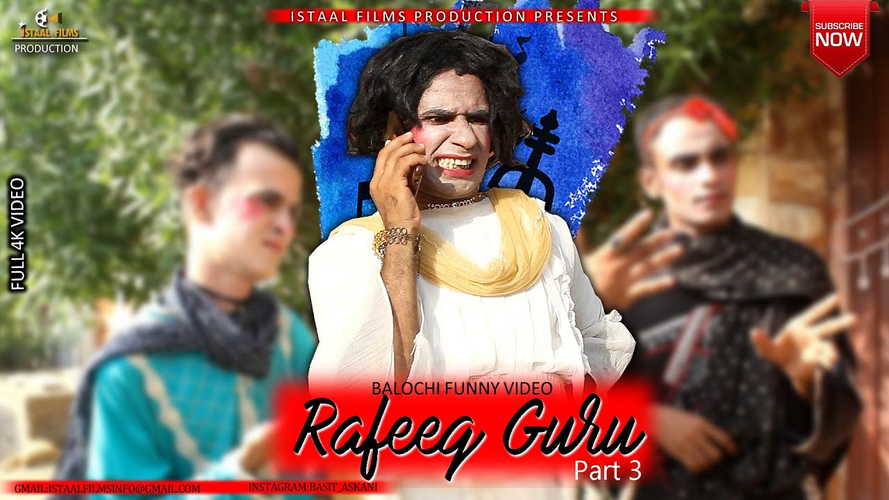 Gul Rafeeq Rafeeq Guru Part 3 | Balochi Funny Video | Episode #285 | 2022 - YouTube