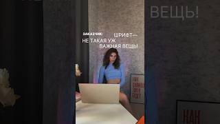 #вайлдбериз #графическийдизайнер #инфографика #маркетплейс #озон #шрифты #фигма #топ #вб #тренды