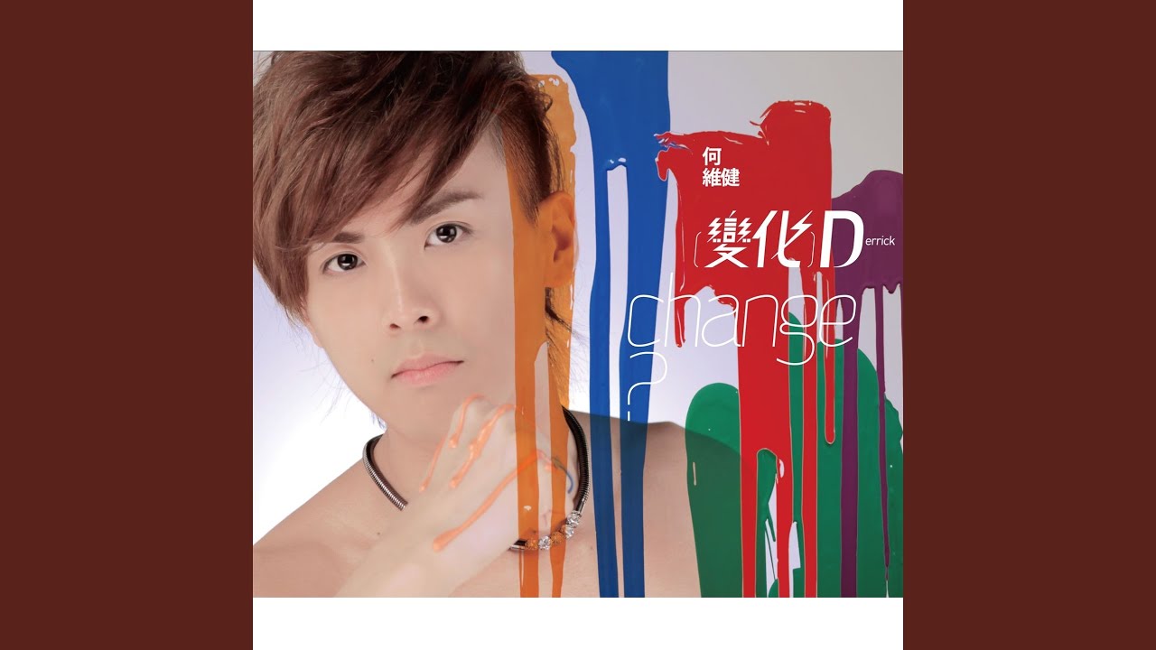 Obejrzyj Interlude ~ Future w YouTube Obejrzyj Interlude ~ Future w YouTube