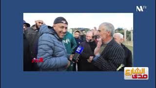 لطفي دوبل كانون | صدى الشارع 28 نوفمبر 2025