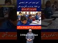 Major Announcements by Sindh and Balochistan Governments | Special Focus on Education and Culture
