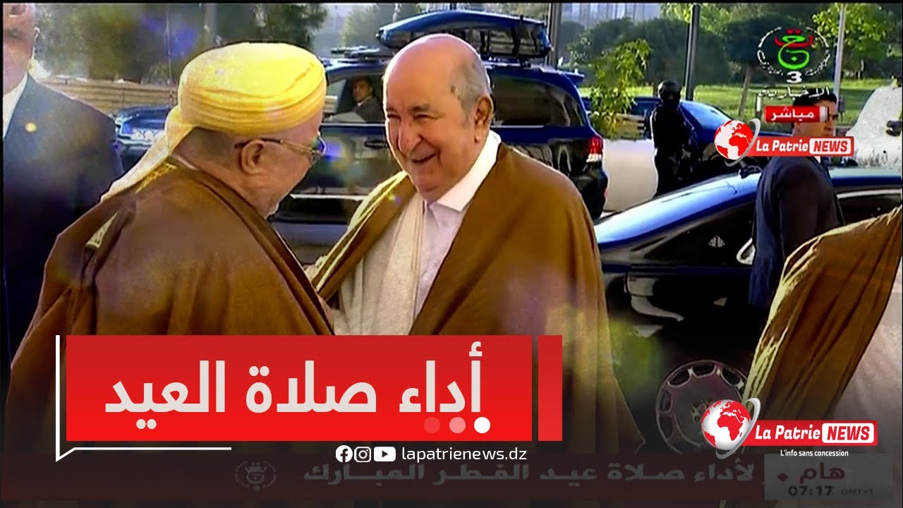 #مباشر..رئيس الجمهورية #عبد_المجيد_تبون يؤدي صلاة عيد الفطر المبارك بجامع الجزائر 🤲