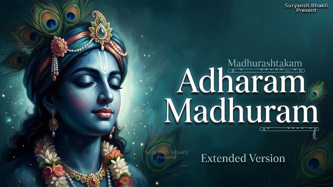 Adharam Madhuram - Madhurashtakam | Krishna Bhajan | Morning Bhajan ...