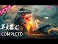 Película SUB español [Dinosaurio mutado de ira] Una crisis de monstruos | Horror/Catástrofe | YOUKU