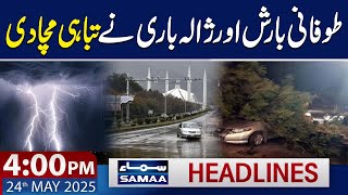 Heavy Rain | High Alert Situation | 4 PM News Headlines | 24 May 2025 | SAMAA TV