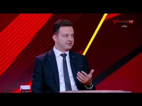 تعليق أحمد ثابت وبلال محسن على أداء ناشئ الأهلي 2009 أمام الزمالك في الشوط الأول ستاد الأهلي