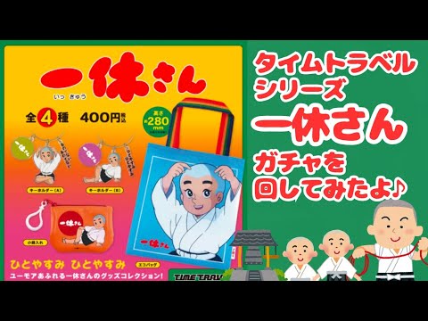 激レア アニメ 一休さん50巻セット 激レア アニメ 一休さん50巻セット 一休さん 50巻 : DVD 【公式通販】