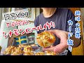 仕事が無い不安を消す為に色々する日々。/スウェーデン北部在住の昔の趣味