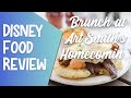 Disney Food Review: Why Brunch at Art Smith's Homecomin' is THE BEST brunch at Disney Springs