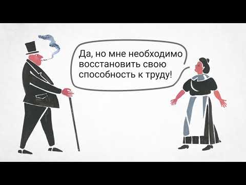 Прибавочная стоимость по Марксу