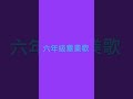 2025年5月30日