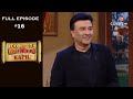 Comedy Nights with Kapil | Full Episode 16 | Anu Malik