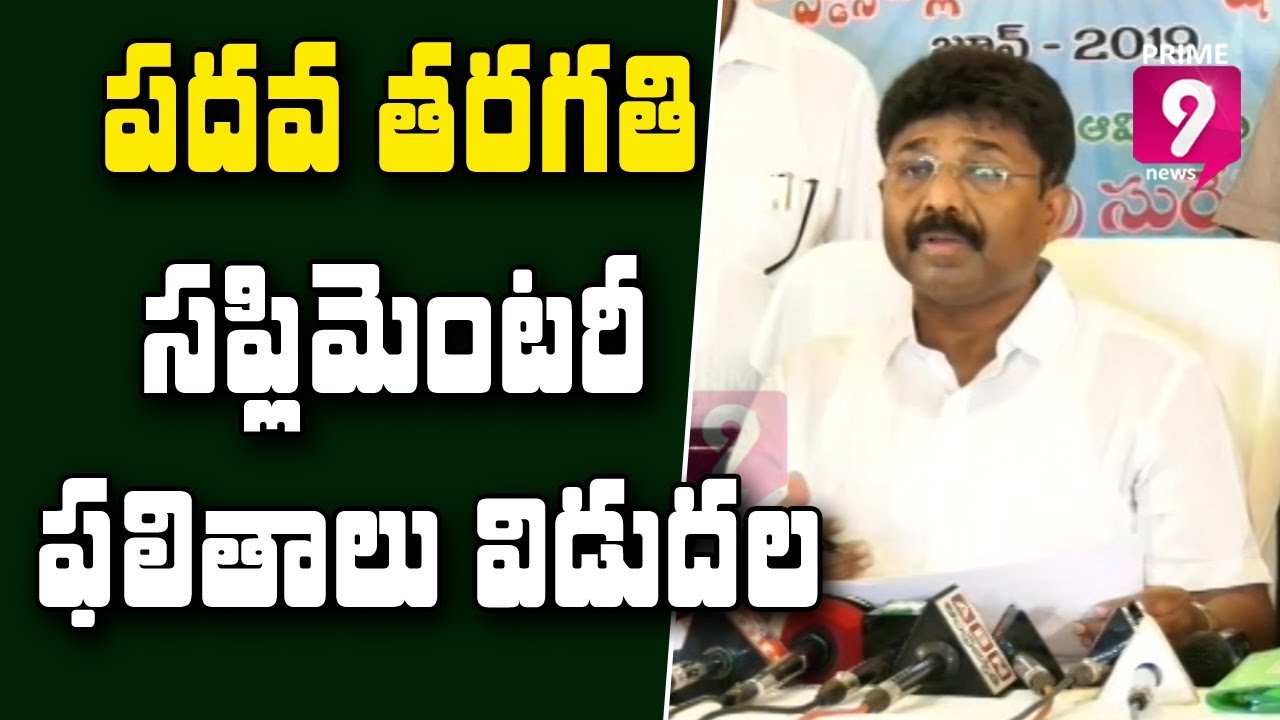 AP Education Minister Adimulapu Suresh Over Changes In AP Education System | Prime9 News