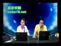 bobo18.net足球節目-29-8 贏波攻略 視頻