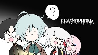 【Phasmophobia】( •̀ ㅁ •́ )................!