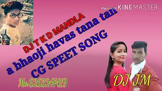 Cg speet song a bhaiji havas tana tan dj jayant markam ke n the mix mo.7692833511