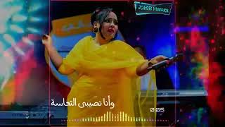 اجمل اغاني هدي عربي