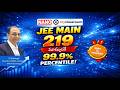 JEE Main 2026 January Marks vs Percentile | Shift-wise Analysis &amp; Final Stats || NANO myClassroom
