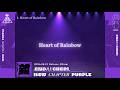 .ENDRECHERI. New Album "new chapter purple" diges