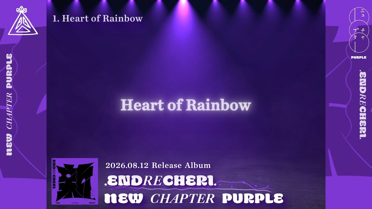 ENDRECHERI　new　chapter　purple ENDRECHERI. New Album 