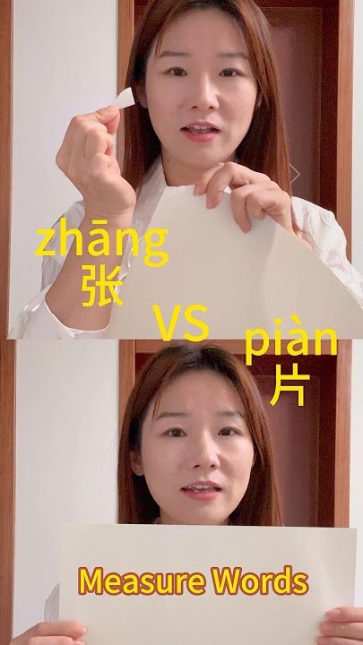 #learnchinese #learnmandarin #mandarin #hsk3 #hsk4 Chinese measure words 张VS片