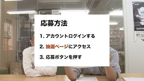 Raspberry Pi Zero 抽選販売します【スイッチサイエンスチャンネル】