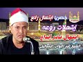 الشيخ عبد التواب البساتينى ابتهال رائع يا صاحب الخلق العظيم