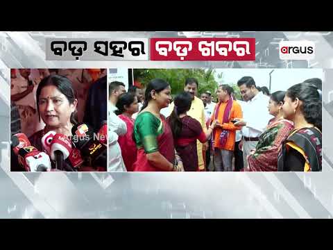 Mayor Sulochana Das & BJP Minister Clash Over Nameplate At Ghatikia Playground | Argus News