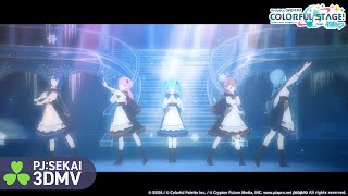 白い雪のプリンセスは / MORE MORE JUMP！ × 初音ミク【3DMV】