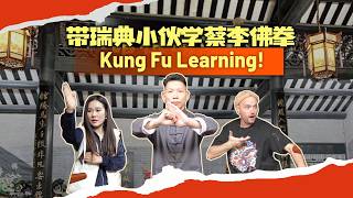 Inside Foshan | Training Choy Lee Fut Kung Fu with a Master! 🥋