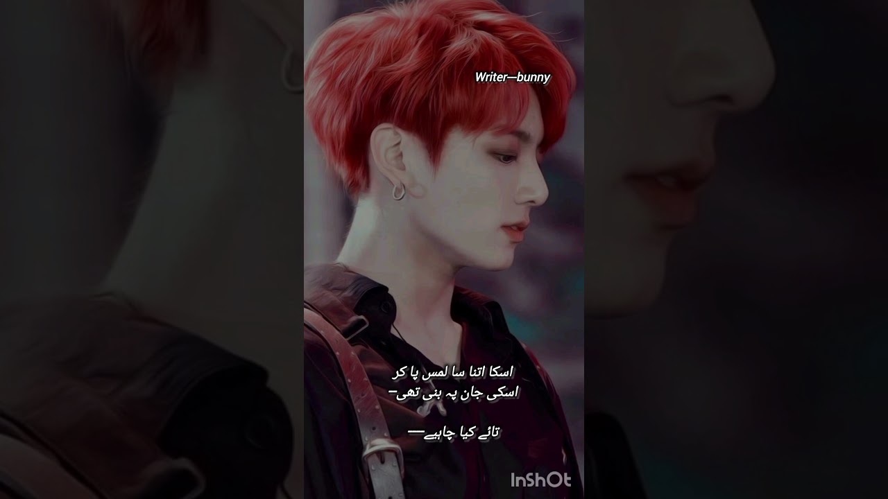 Rhythm and Romance Three Short FF-Last part🔞 #taekookff #viralff #trending 