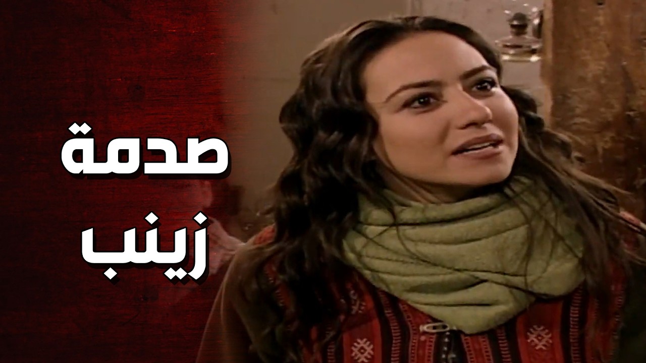 بعد ما احترقت المدرسة زينب اخدت الطلاب تدرسهن بالبيت ولكن 😱 الأرض الطيبة