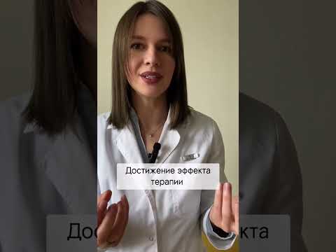 Как долго можно принимать Амитриптилин?#shorts #мигрень #антидепрессанты