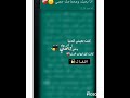 كان حلم وهمي ونا صدقت