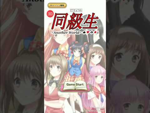 18限遊戲 你的青春時光 同級生aw ナンパgame Play Youtube