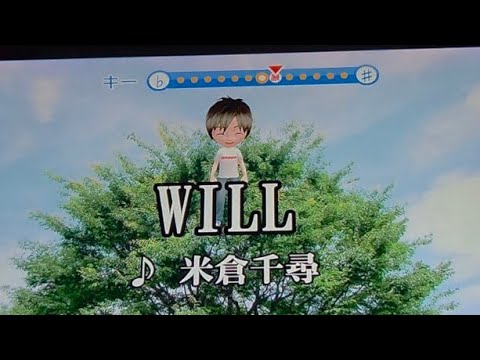 「WILL/米倉千尋」をカラオケで歌ってみた的なやつ【仙界伝 封神演義】houshinengi