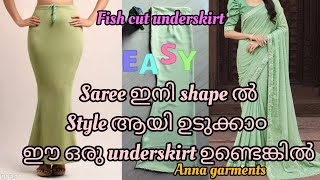 Fish Cut Underskirt