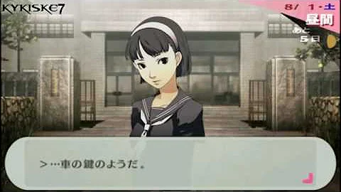 Persona 3 Portable - Part 71 - Amagi Inn - Yukiko!
