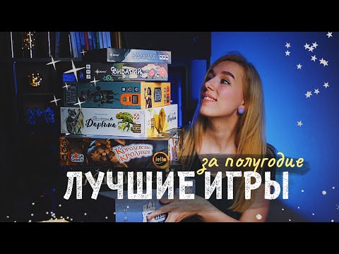 Видео: Игры, которые мне зашли #2