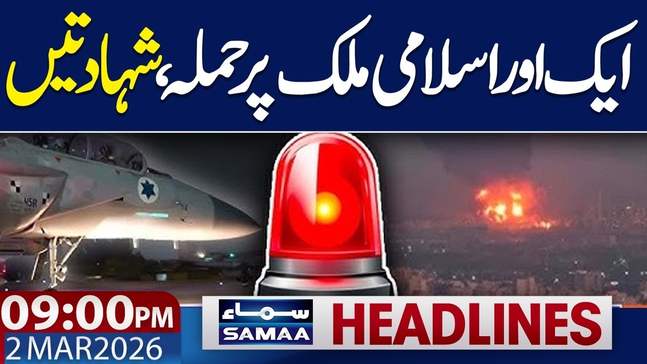 Iran, US & Israel War Live | Iran News Live | Another Martyerd | 9 PM News Headlines | Samaa News
