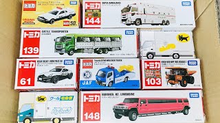 TOMICA】Let's take each minicar out of the box and check