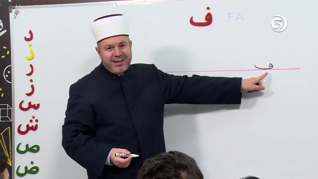 Sufara 13. čas ( Fa) mr. Aljo ef. Cikotić