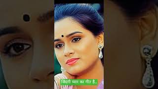 Download Lagu #पद्मनि अभिनेत्री#yt shorts #romantic #trending #sdabhar gane #viral #souten movie MP3 Download Lagu #पद्मनि अभिनेत्री#yt shorts #romantic #trending #sdabhar gane #viral #souten movie MP3