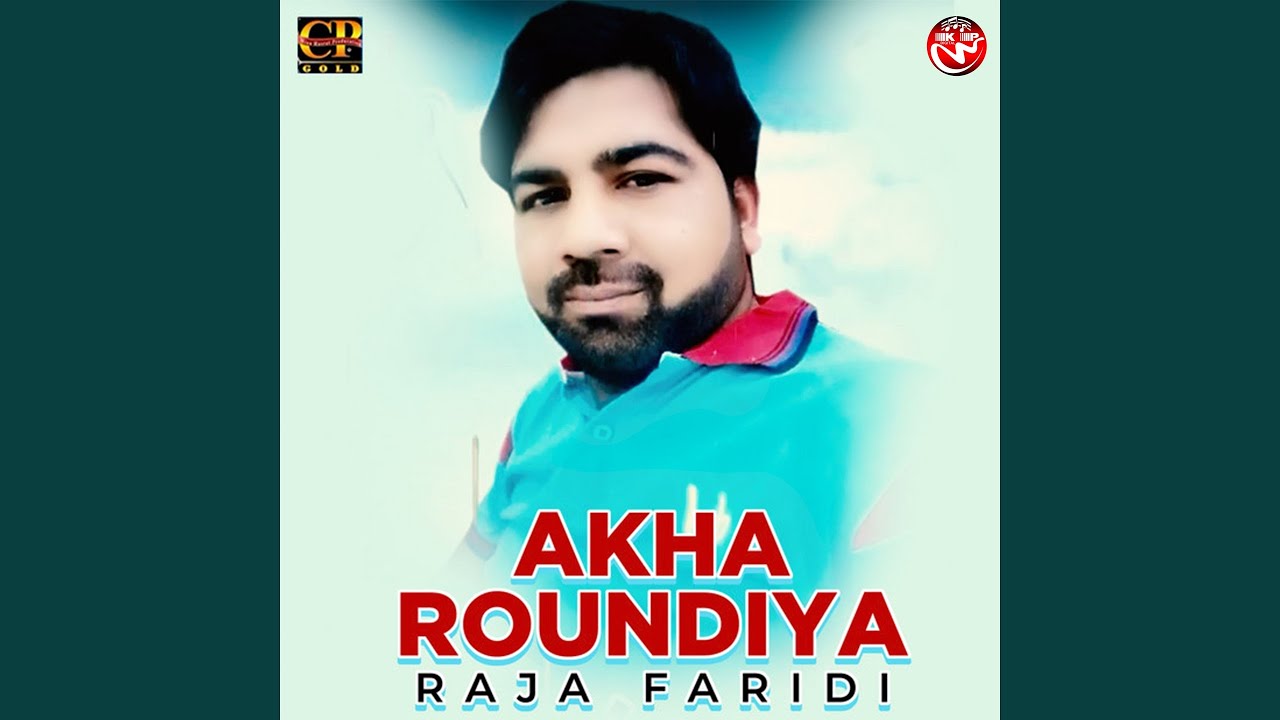 Akha Roundiya