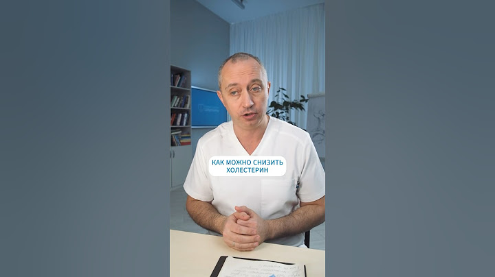 Рецепт для снижения холестерина без статинов #Шишонин